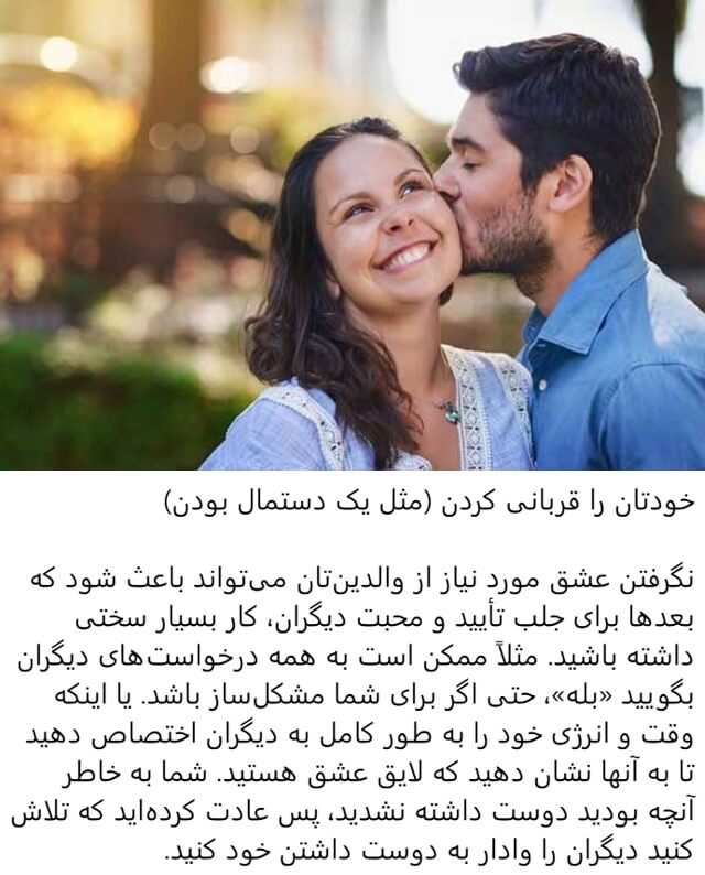 برخی نشانه های کمبود اعتماد به نفس