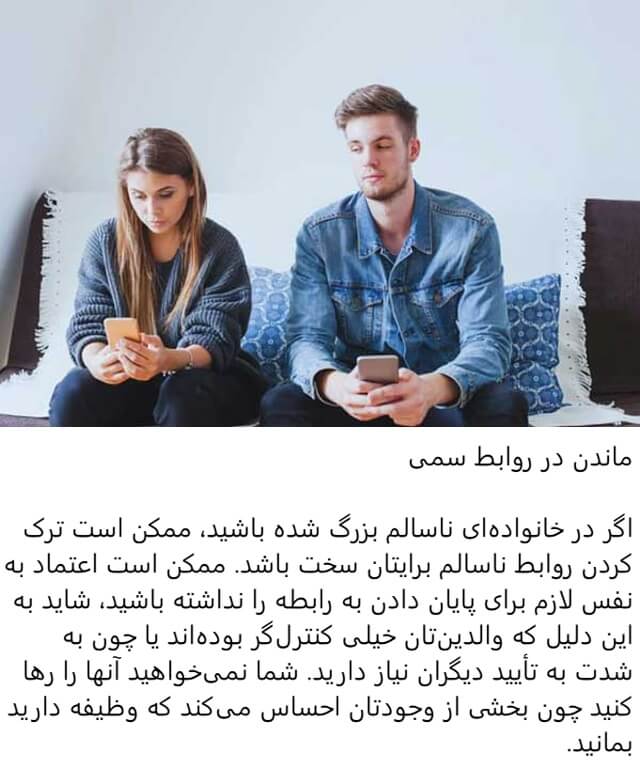 برخی نشانه های کمبود اعتماد به نفس