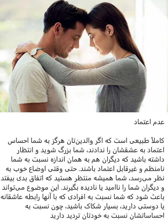 برخی نشانه های کمبود اعتماد به نفس