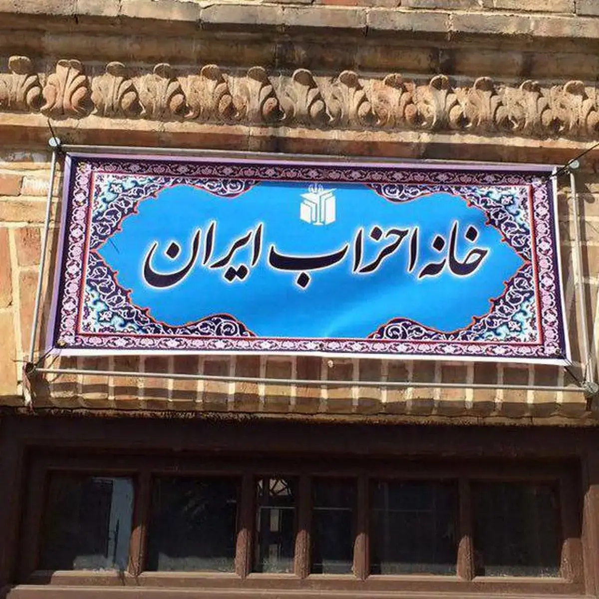 با استناد به قانون اساسی، درخواست عفو عمومی زندانیان سیاسی را به محضر رهبر انقلاب تقدیم کنید