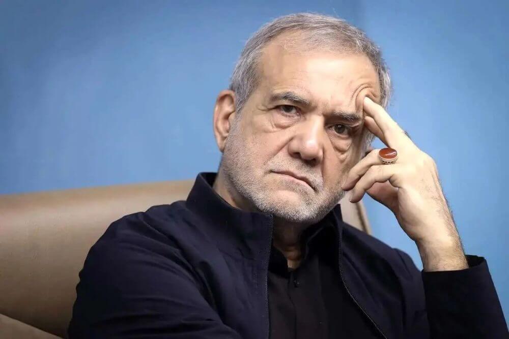 پزشکیان: بدجوری گیریم؛ از روزی که آمدیم، همش مصیبت می‌بارد و دست بردار هم نیست؛ تا می‌خواهیم به یک ساحل برسیم یکی دیگر می‌آید
