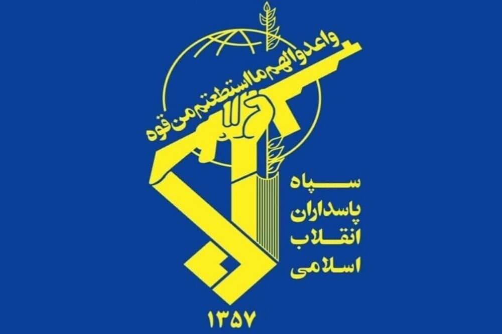 بیانیه سپاه پاسداران: با درک عمیق از پیچیدگی‌های محیط امنیتی و تهدیدات نوظهور، اولویت خود را حفظ و ارتقاء ظرفیت‌ها و توانمندی‌های دفاعی و امنیتی قرار داده ایم