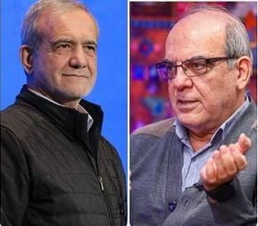 نامه عباس عبدی خطاب به پزشکیان