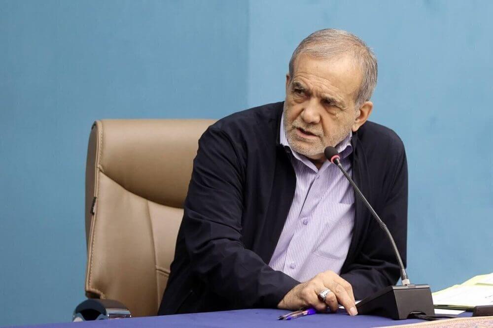پزشکیان: چرا باید به نهادهایی که هیچ برون‌داد و خروجی ندارند بودجه بدهیم؟