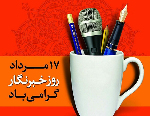 چالش‌ها و روایت‌ها- دغدغه های حرفه ای اکبر منتجبی، مهرداد خدیر، رضا غبیشاوی، سرگه بارسقیان و…